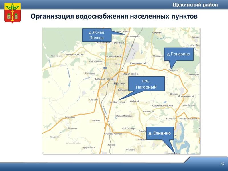 Карта щекинского района тульской области с деревнями и поселками