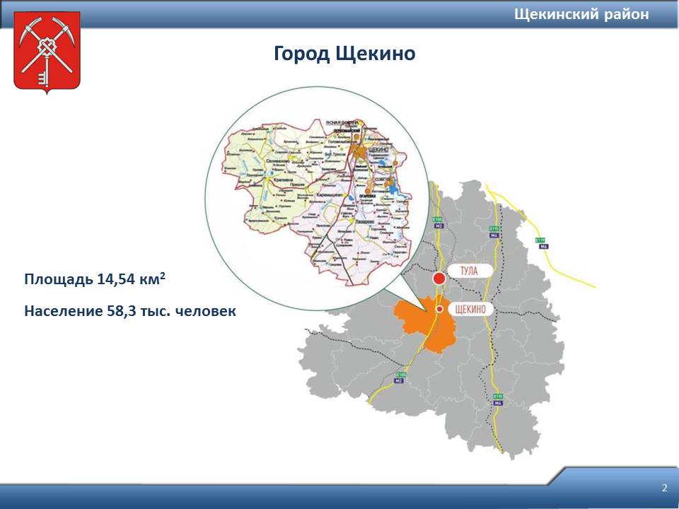 Карта пос первомайский щекинского района тульской области