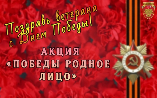 �����, ������������ � 75-����� ������ � ������� ������������� ����� ������� ������ ����