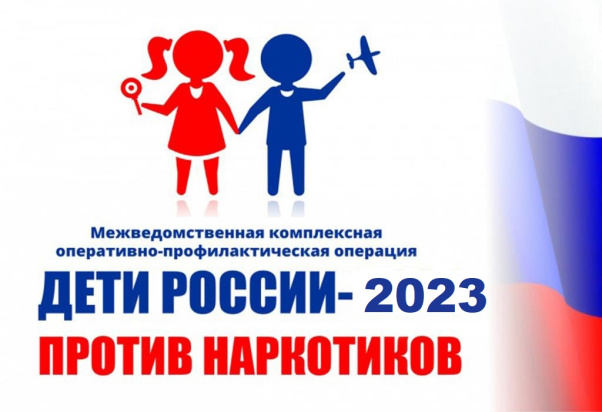 ��������� ������ ���� ����������-���������������� �������� ����� ������ � 2023�