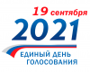 Об ответственности за совершение правонарушений в период выборов Об ответственности за совершение правонарушений в период выборов