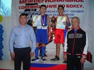 XXXI Межрегиональный турнир по боксу XXXI Межрегиональный турнир по боксу