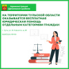 ���������� ����������� ������ ������� �������
