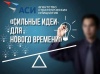 Голосуем за проекты Тульской области! Голосуем за проекты Тульской области!