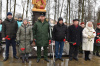 В г.Щекино прошел митинг, посвященный Дню защитника Отечества В г.Щекино прошел митинг, посвященный Дню защитника Отечества