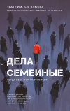 В Городском Дворце культуры г. Щекино состоится премьера спектакля В Городском Дворце культуры г. Щекино состоится премьера спектакля