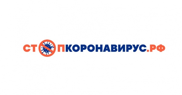 О минимизации рисков распространения новой коронавирусной инфекции в офисах О минимизации рисков распространения новой коронавирусной инфекции в офисах