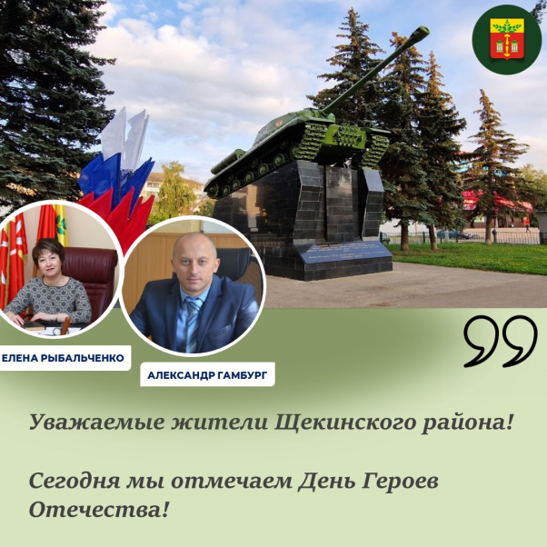 ����������� � 82-�� ���������� ������������ ������ ������ �� �������-���������� �����������!