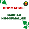 В г. Щекино будет снижена подача теплоносителя В г. Щекино будет снижена подача теплоносителя