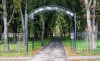 Тульский Городской парк «Рогожинский» расширил границы Тульский Городской парк «Рогожинский» расширил границы