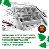 Щекинцы могут согласовать перепланировку электронно Щекинцы могут согласовать перепланировку электронно