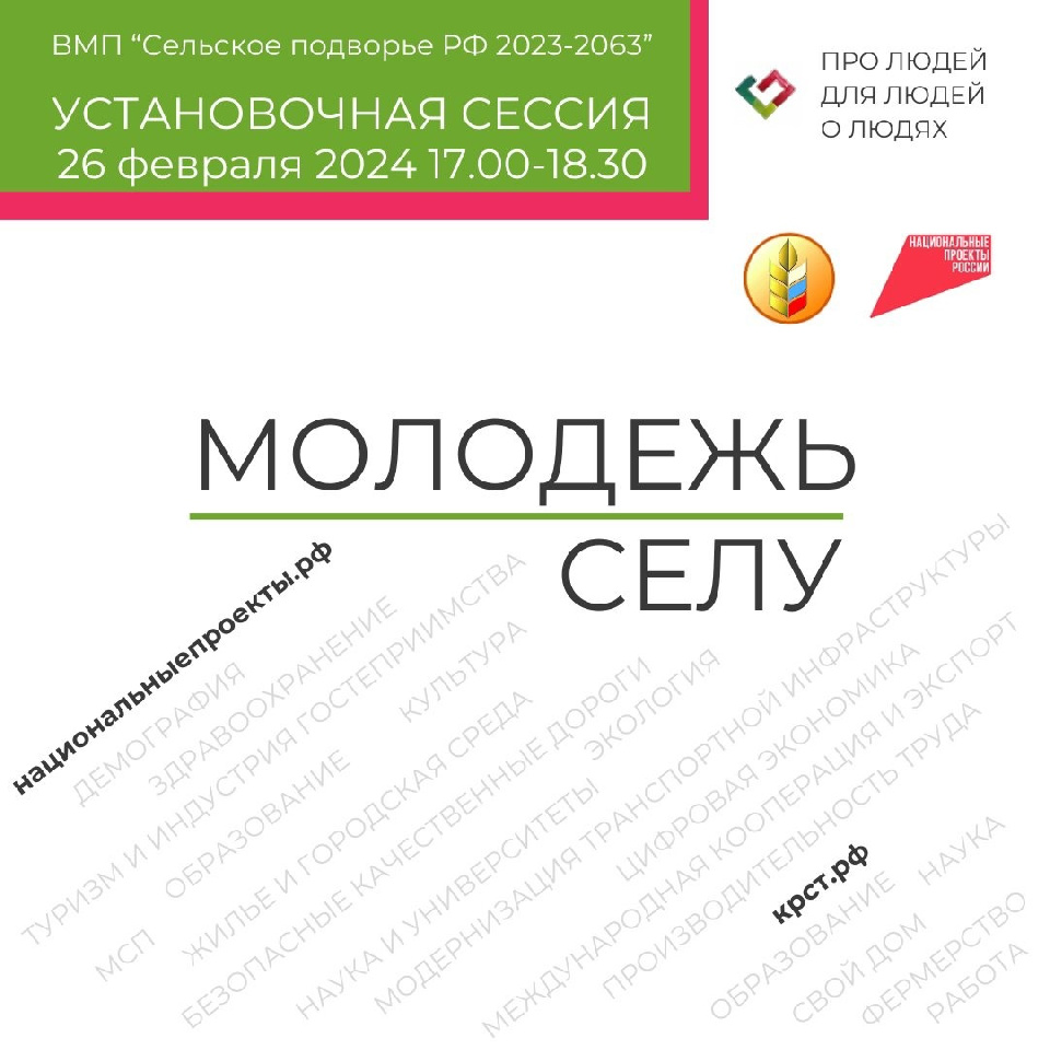 ��������� ������������� ��������� ������ ��������� �������� �� 2023-2063�