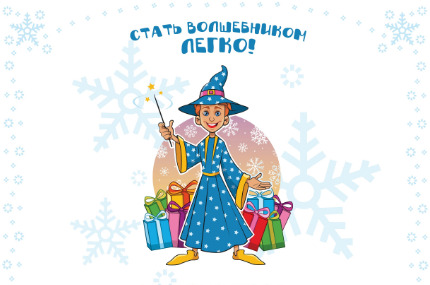 ���������� ���� �������� � ������� � ������������ ����������������� ����� ��������������� ����� ���. ����� ����������� �����!�