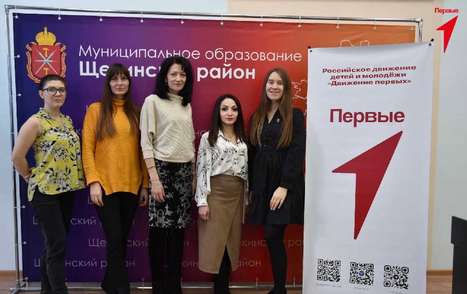 Движение первых