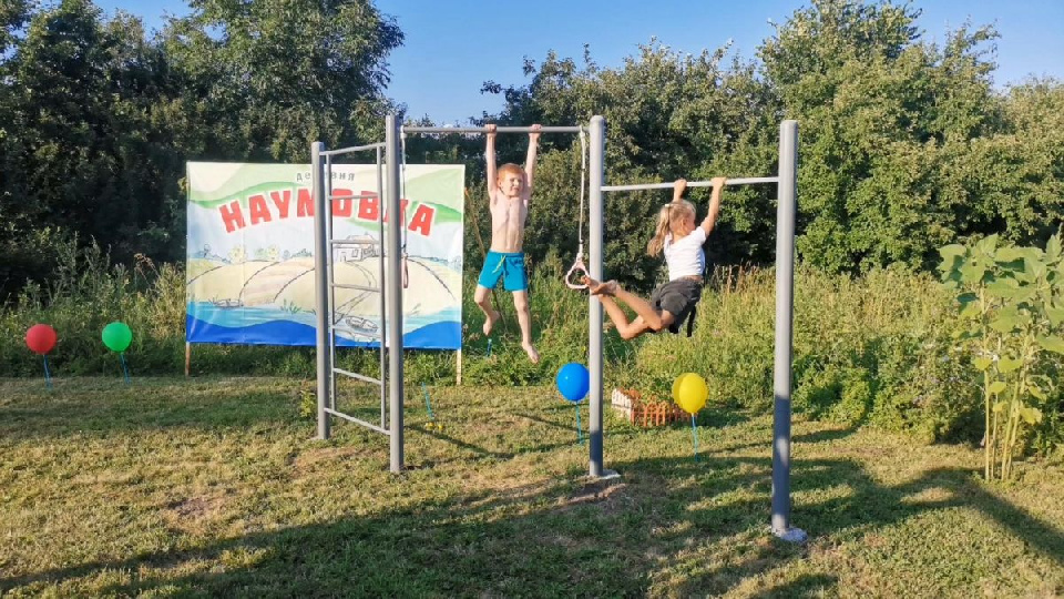 Жители деревни Наумовка построили спортивную площадку Жители деревни Наумовка построили спортивную площадку