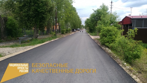В г.Щекино ремонт дорог по проекту БКАД завершен досрочно В г.Щекино ремонт дорог по проекту БКАД завершен досрочно
