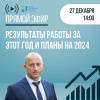 �������� �����: ��������� ������� �������� ������-���� � ����������� ������������ ������������� � 2023 ����