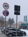В районе площади Ленина вводится временный запрет на парковку В районе площади Ленина вводится временный запрет на парковку