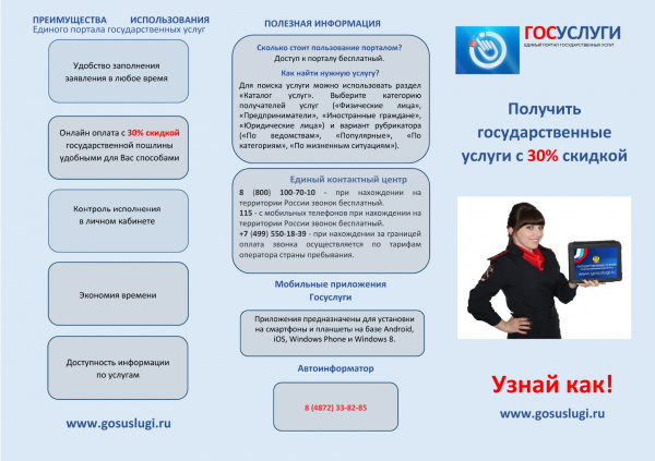 ��������������� ������ � ����������� ���� - ��� ������ � �������.