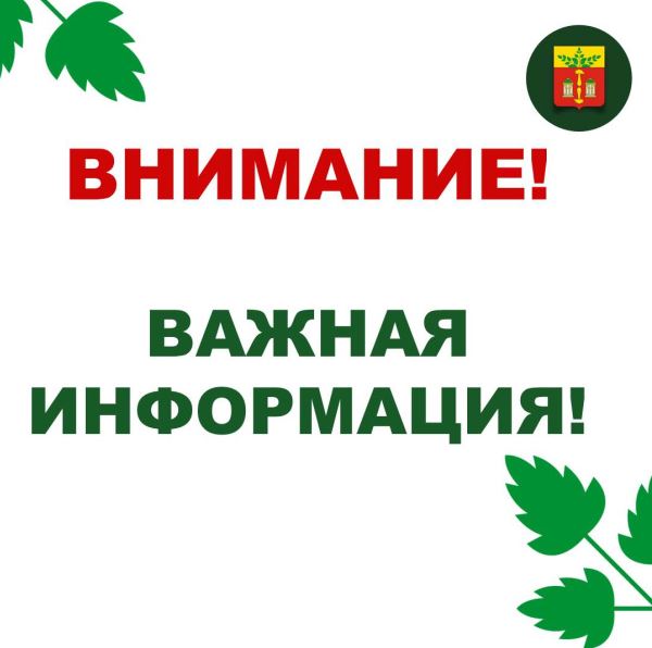 ��������! ��������� �������� �/� � ��������