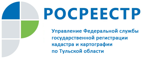 Горячая линия по вопросам пересмотра кадастровой стоимости объектов недвижимости Горячая линия по вопросам пересмотра кадастровой стоимости объектов недвижимости