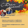 ����� �� ��������� ����� � ����� ������������� ���������� ������ ����������� � ���� ������!