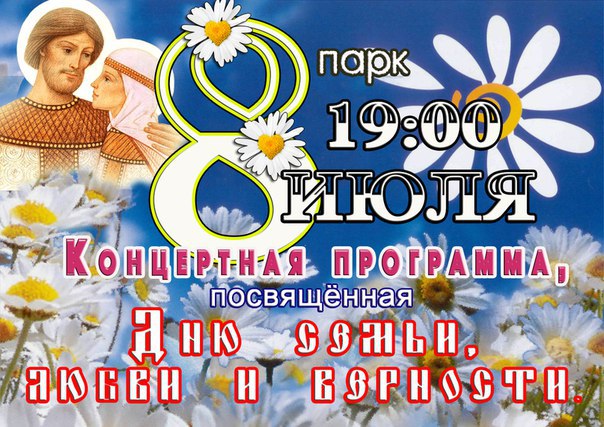 ���� �����, ����� � ��������