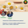 ����� �� ��������� ����� � ����� ������������� ���������� ������ ����������� ������� � ���� �����, ����� � ��������!