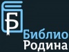 Щекинская библиотека стала участником проекта «БиблиоРодина» Щекинская библиотека стала участником проекта «БиблиоРодина»
