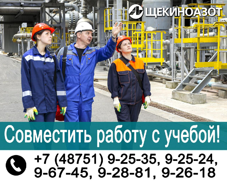 Вниманию студентов колледжей и вузов! Вниманию студентов колледжей и вузов!