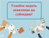 � ������ ���������� ������ ���� � ����� �������������� �������� ������� (�� ����������� �������� ��������������� (�������������) �����������), �� � �������������� �������, �����, �����, ������������� �� ��������������� ����� �������������� �������� � 2020