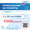 � 26 �������� ������� ������ ������������� �� ������� ���������� �������-2024�
