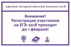 � ����������� ���������� �� ���-218