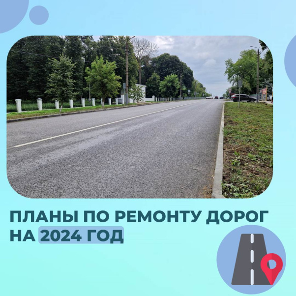����� ���������� ������� �� 2024 ���!