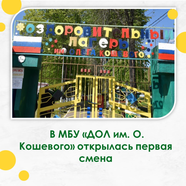 � ������� ��������������� ������ ��. �. �������� ������ ������ ������ �����