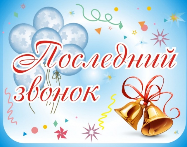 ��������� ����������, ��������, ��������!