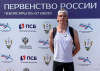 Селивановец Роман Ряховский победил в Первенстве России по легкой атлетике Селивановец Роман Ряховский победил в Первенстве России по легкой атлетике