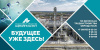 Компания "Щекиноазот" приглашает на работу Компания "Щекиноазот" приглашает на работу