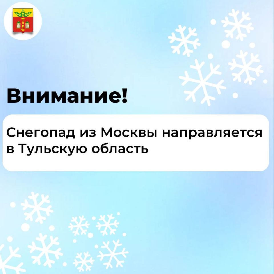 Уважаемые жители, внимание! Уважаемые жители, внимание!