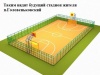 В 2020 году в п.Головеньковский благоустроят стадион вместе с СМО Тульской области