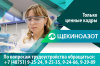 Построй карьеру с «Щекиноазот» Построй карьеру с «Щекиноазот»