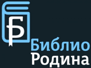 Щекинская библиотека стала участником проекта «БиблиоРодина» Щекинская библиотека стала участником проекта «БиблиоРодина»