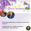����� �� ��������� ����� � ����� ������������� ���������� ������ ����������� ������� � ���� ������!