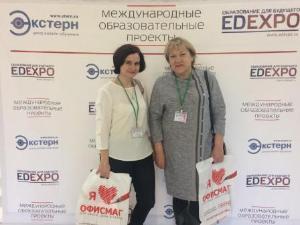 ������ ������������� �������������� ����� �EDEXPO 2019: ����������� ��� ��������