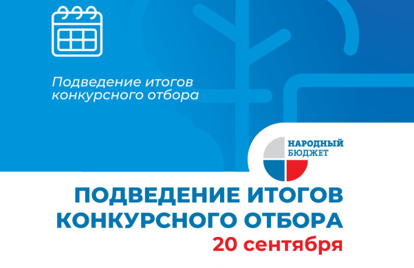 ����������� �� ������� ��������� ������-2023� ���������