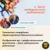 ����� �� ��������� ����� � ����� ������������� ���������� ������ ����������� � ���� ������������ ���������!
