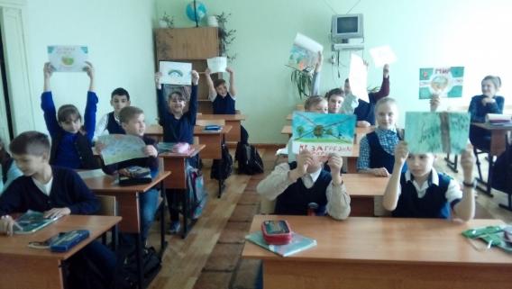 Акция «Всероссийский экологический урок «Сделаем вместе» Акция «Всероссийский экологический урок «Сделаем вместе»
