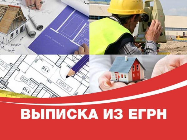 Кадастровая палата по Тульской области разъясняет, как получить сведения о правах отдельного лица Кадастровая палата по Тульской области разъясняет, как получить сведения о правах отдельного лица