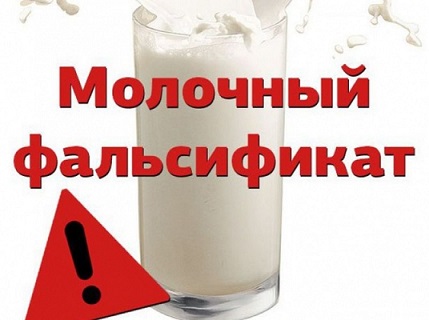 О «предприятии–призраке» по производству молочной продукции О «предприятии–призраке» по производству молочной продукции