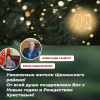 � ����� 2024-� �����!